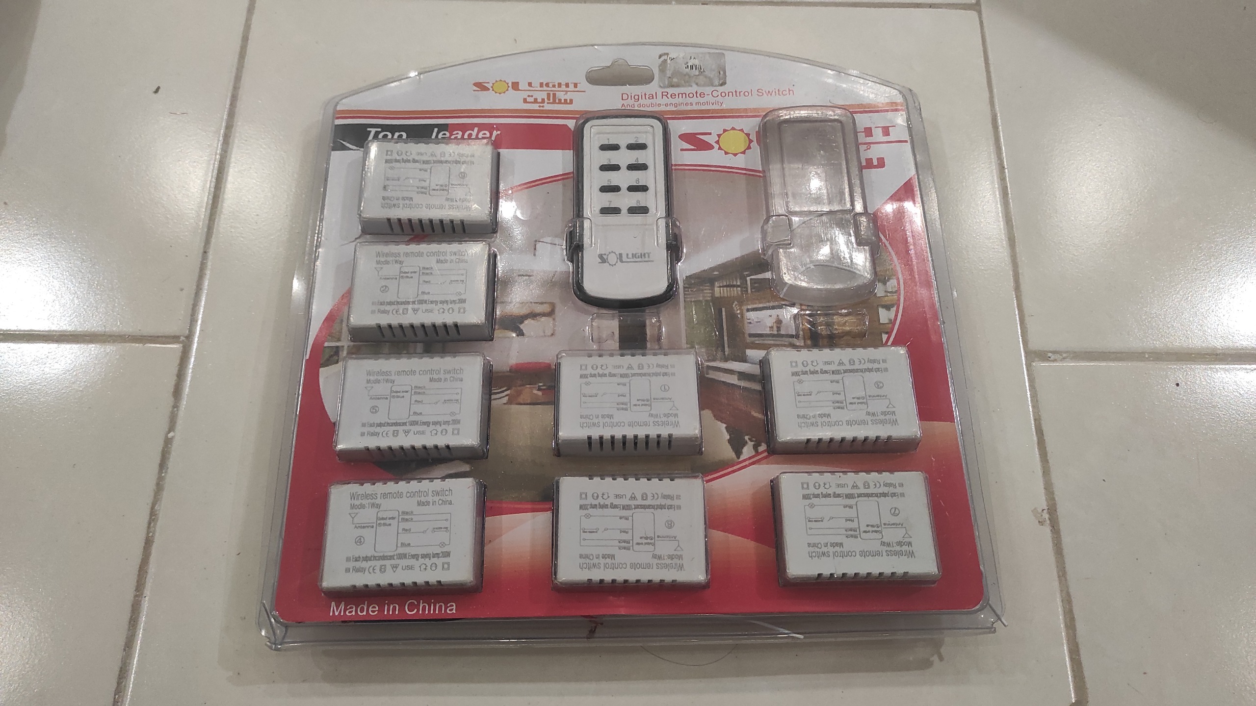 ماژول ریموت کنترل روشنایی