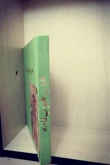 نایاب