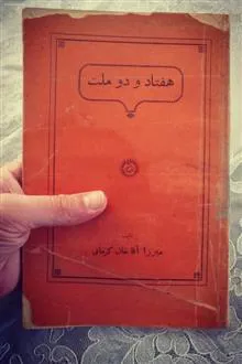 کتاب