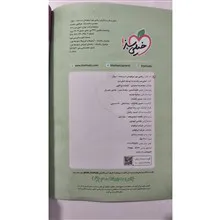 دوعدد