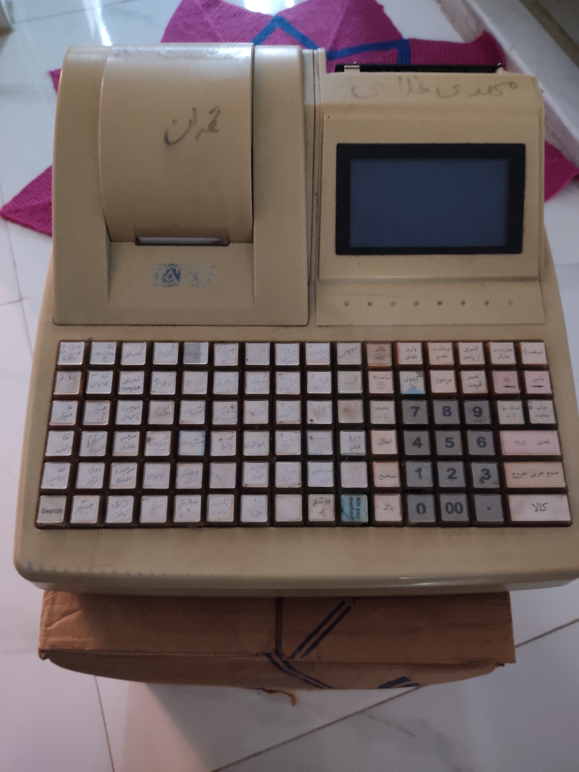 صندوق فروشگاهی تارو