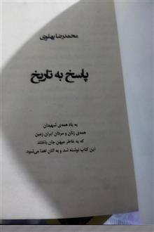 کتاب