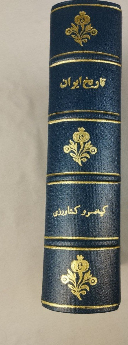 کتاب تاریخ ایران
