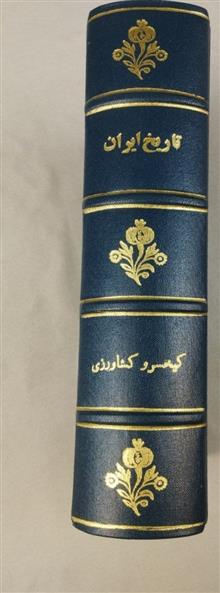 کتاب