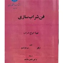 فن