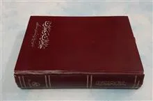 کتاب