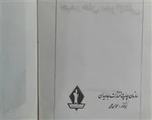 حیدرخان