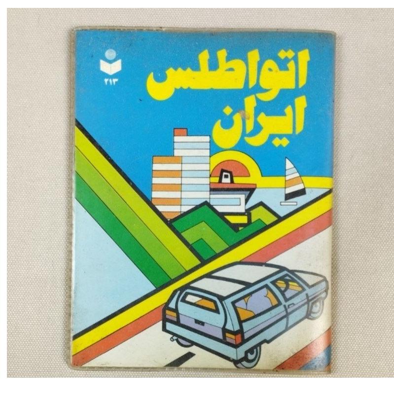 اتو اطلس ایران