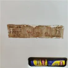 بخاری