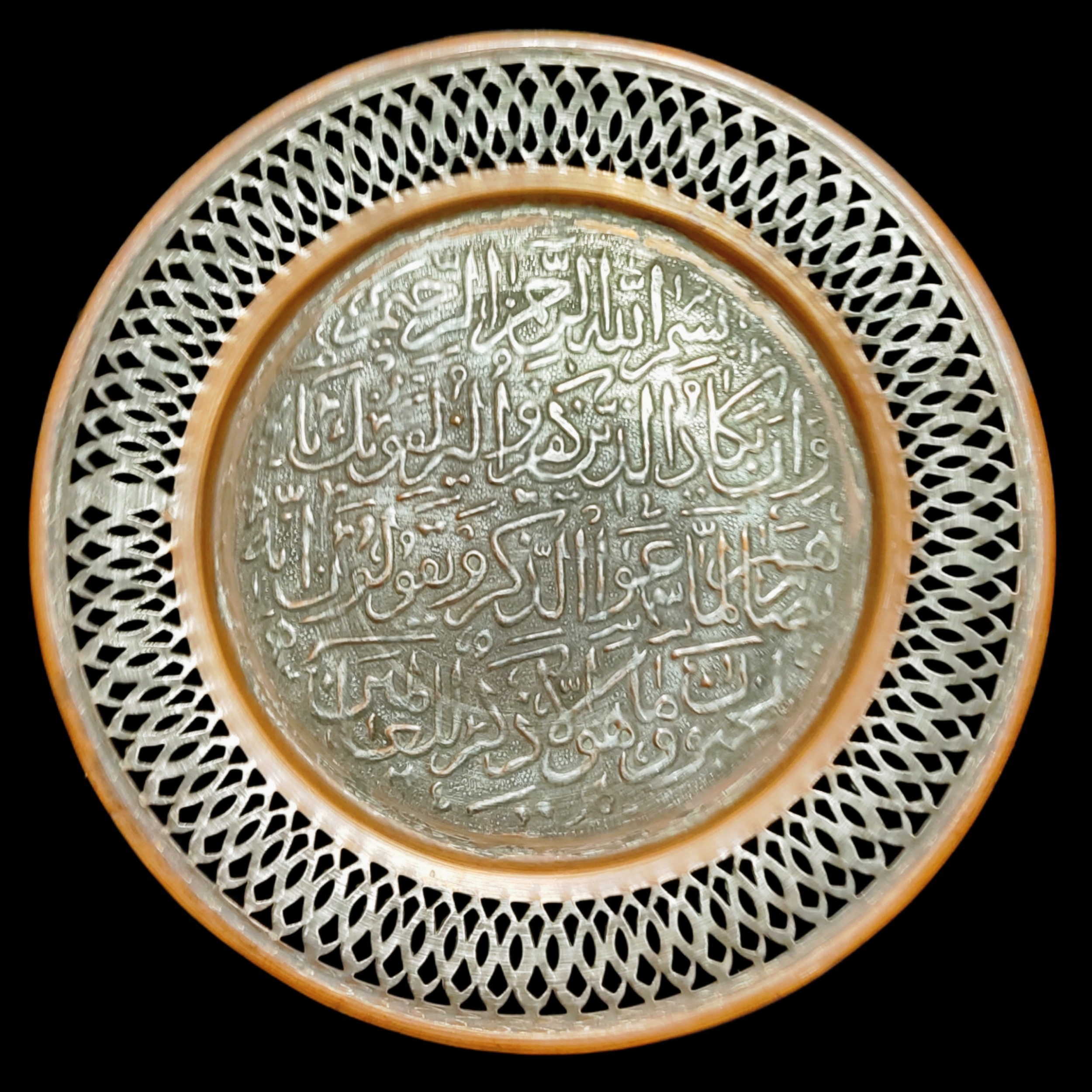 سینی مشبک مسی مس