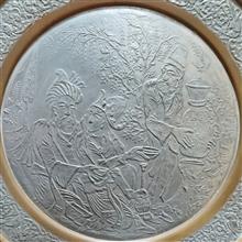 سینی