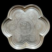 سینی
