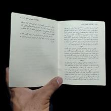 کتاب