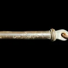 زنجیر
