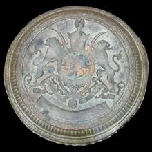 سینی