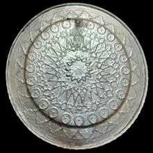 سینی