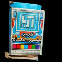 خمیر