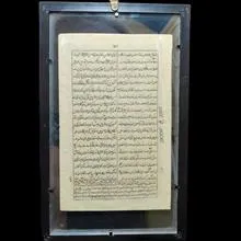 قاب
