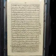 قاب