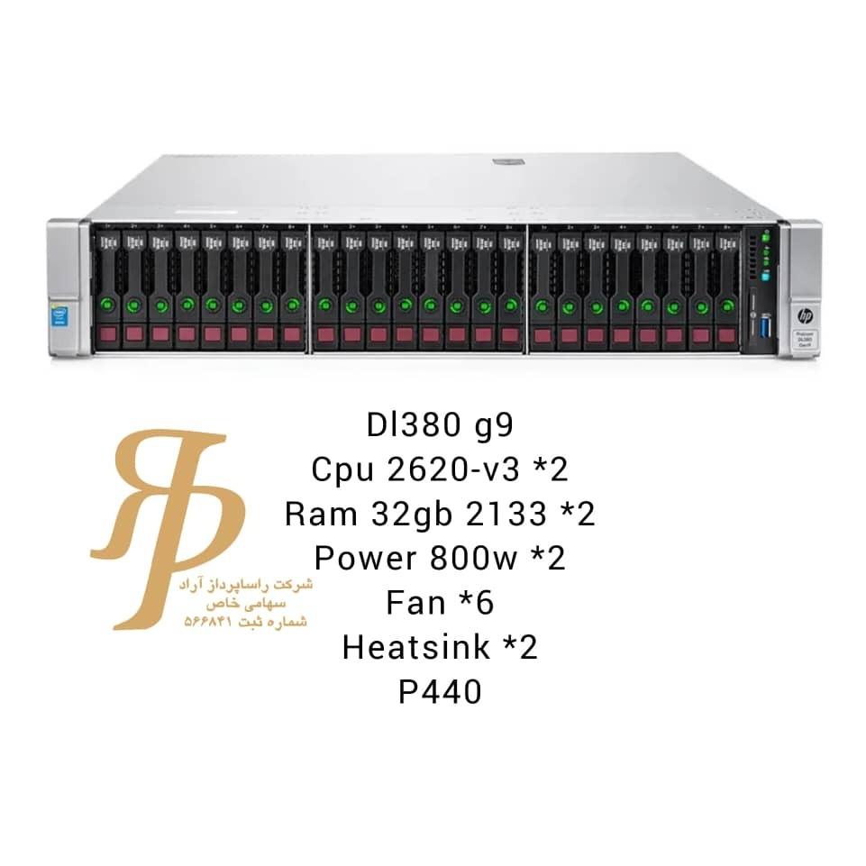 Hpe proliant dl380 g9