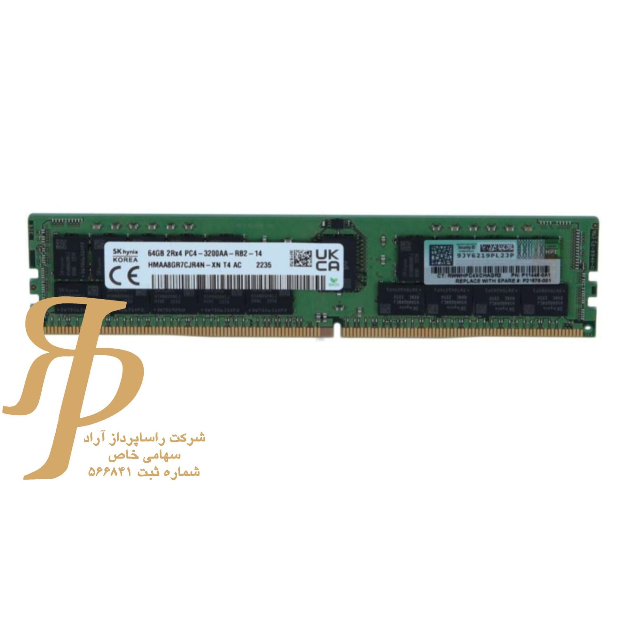 Hpe ram 64gb 3200aa