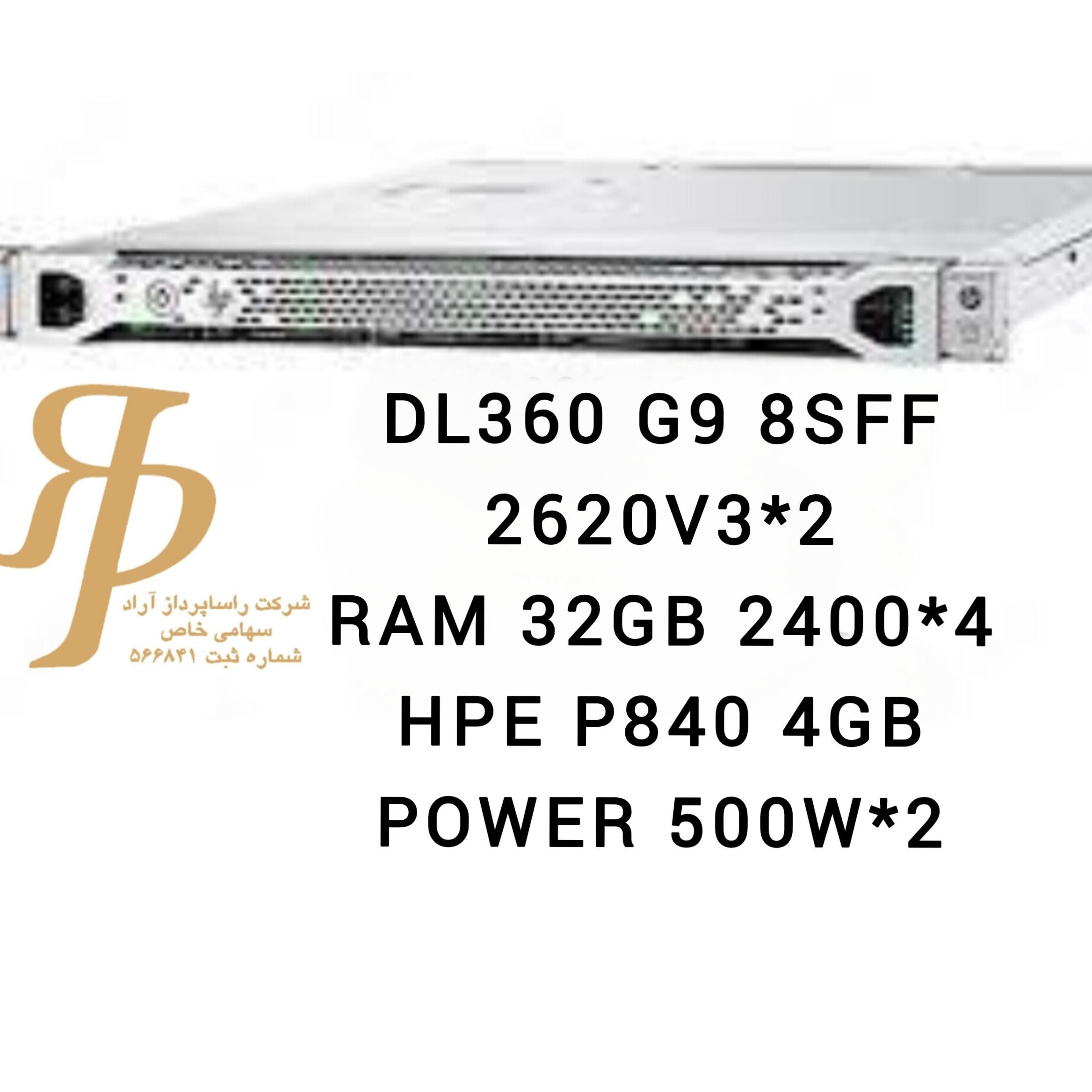 Dl360 g9 8sff