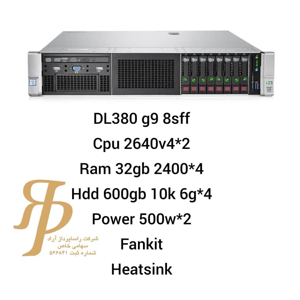 Dl380 g9 8sff