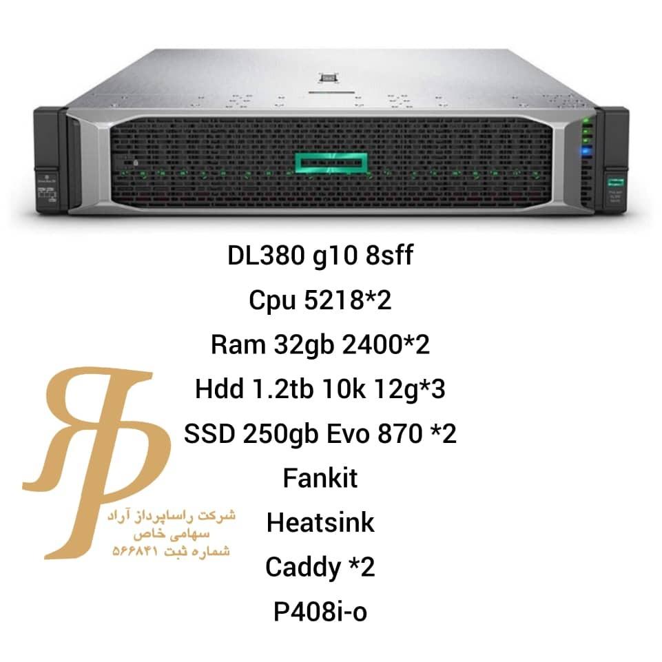 Dl380 g10 8sff