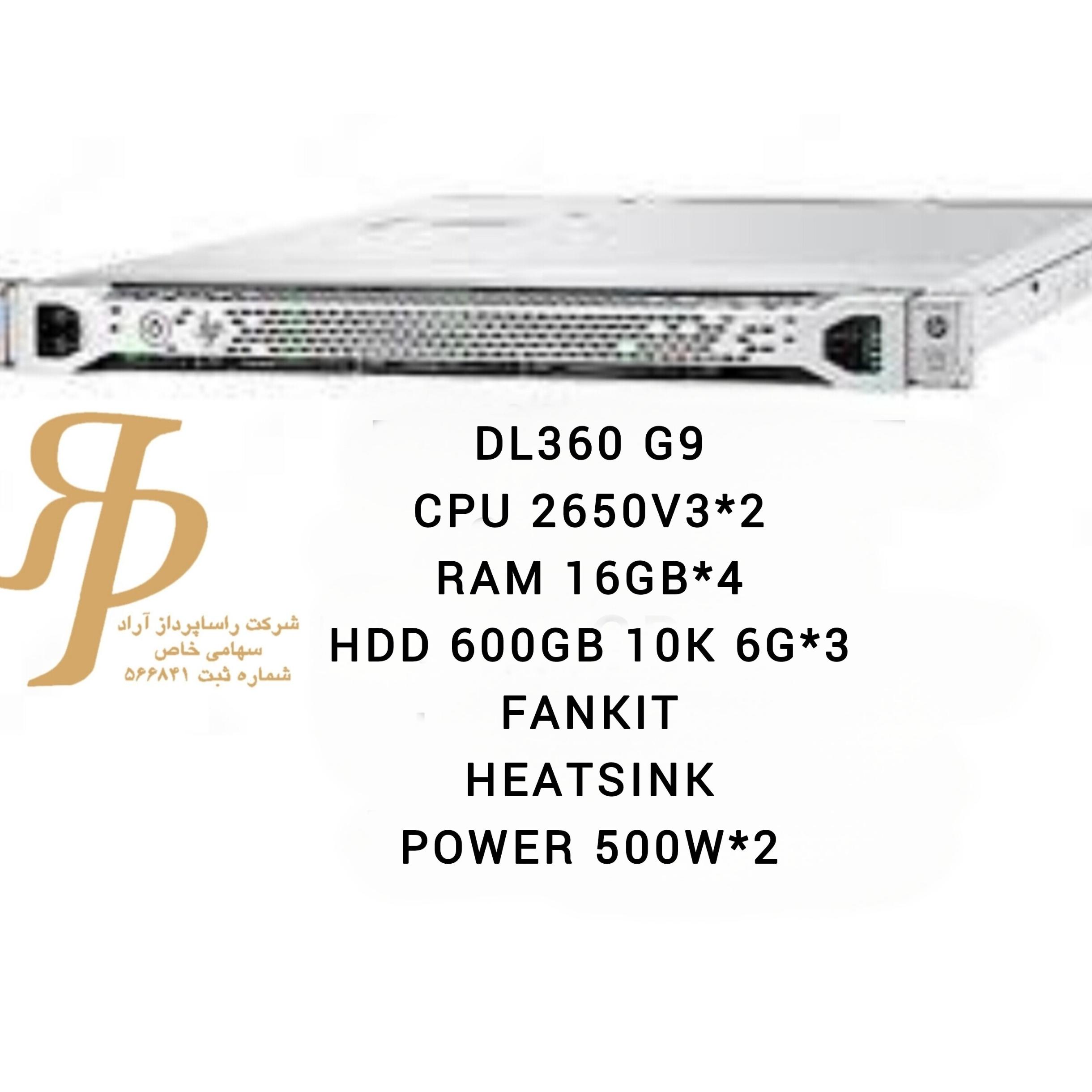 Server dl360 g9