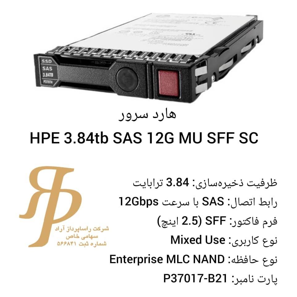 Hpe 3.84tb sas 12g mu