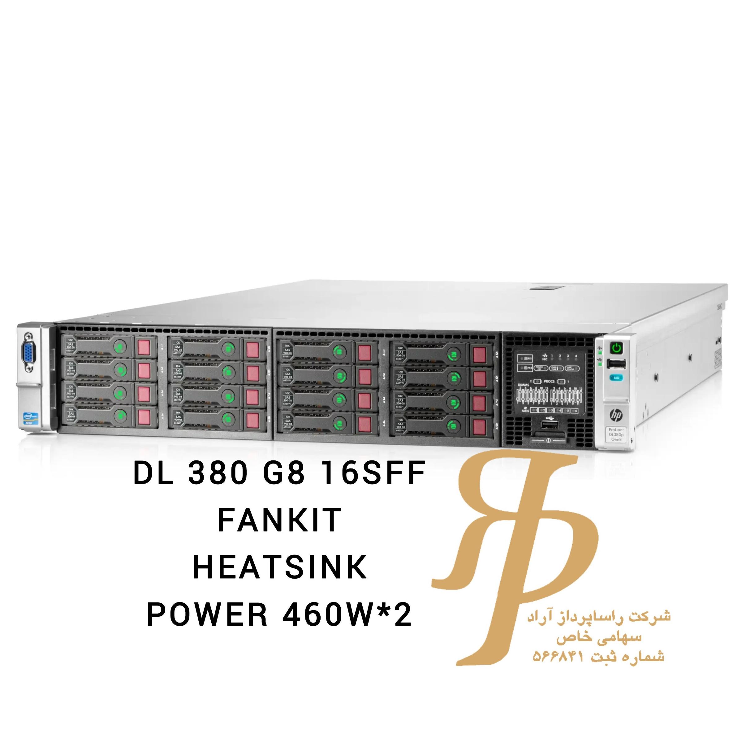 Dl380 g8 16sff