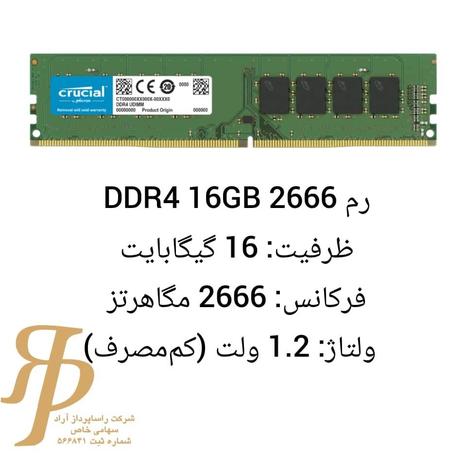 DDR4 16g 2666