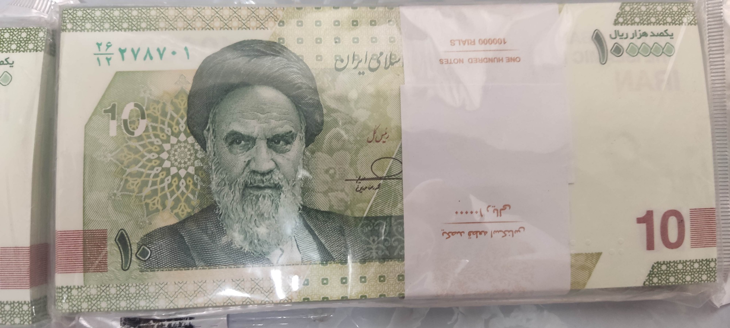 بسته اسکناس 10هزارتومانی