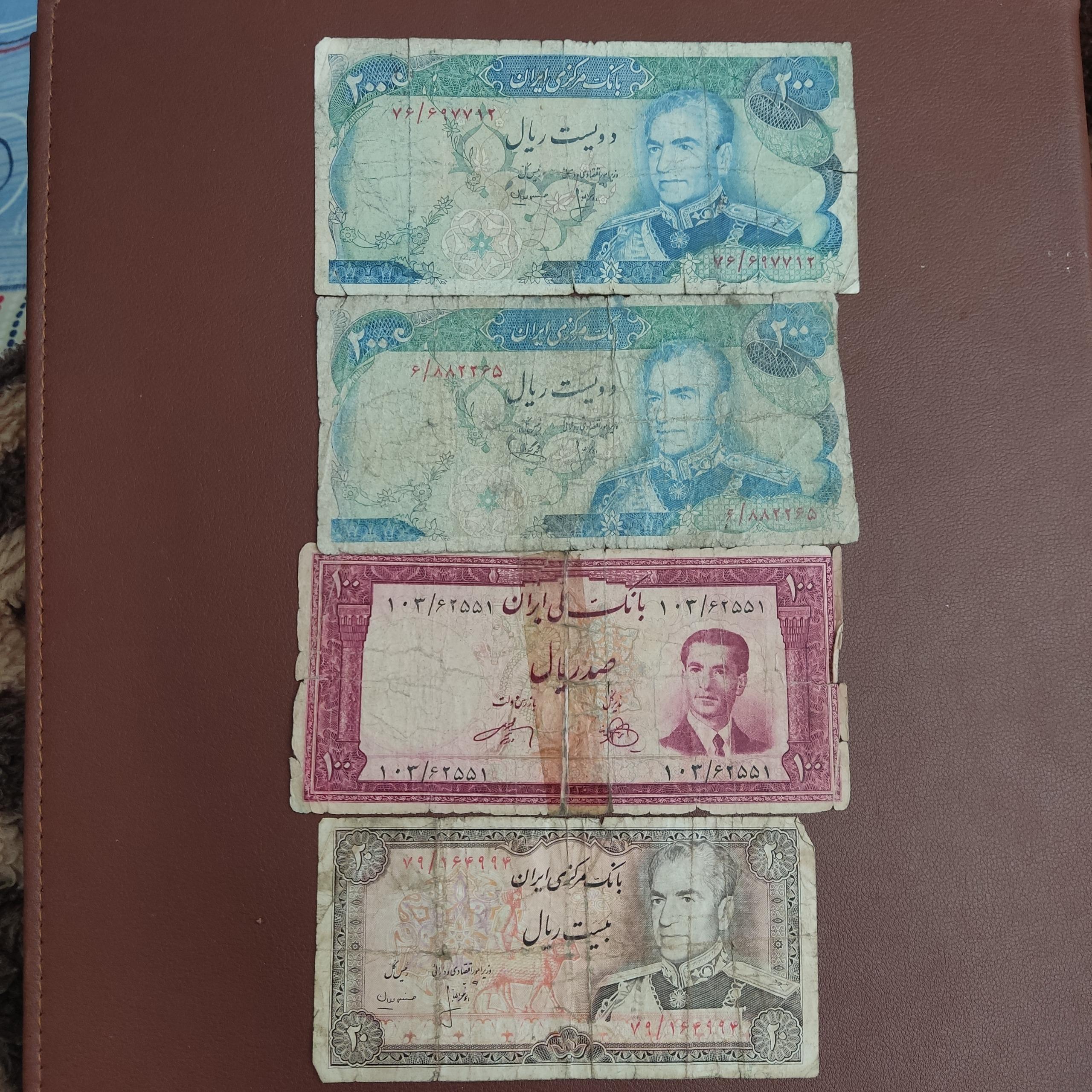 4 اسکناس محمدرضا پهلوی