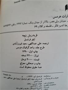 کتاب