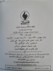 کتاب
