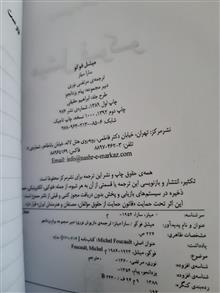 کتاب