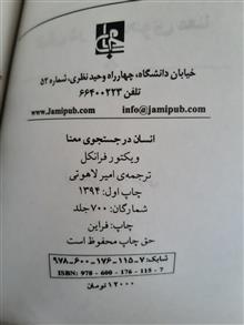 کتاب