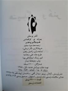 کتاب