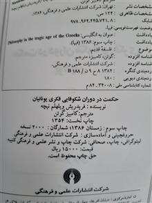کتاب