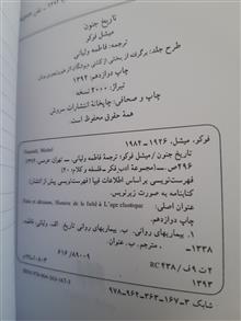 کتاب
