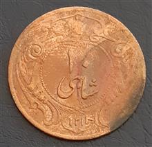 سکه