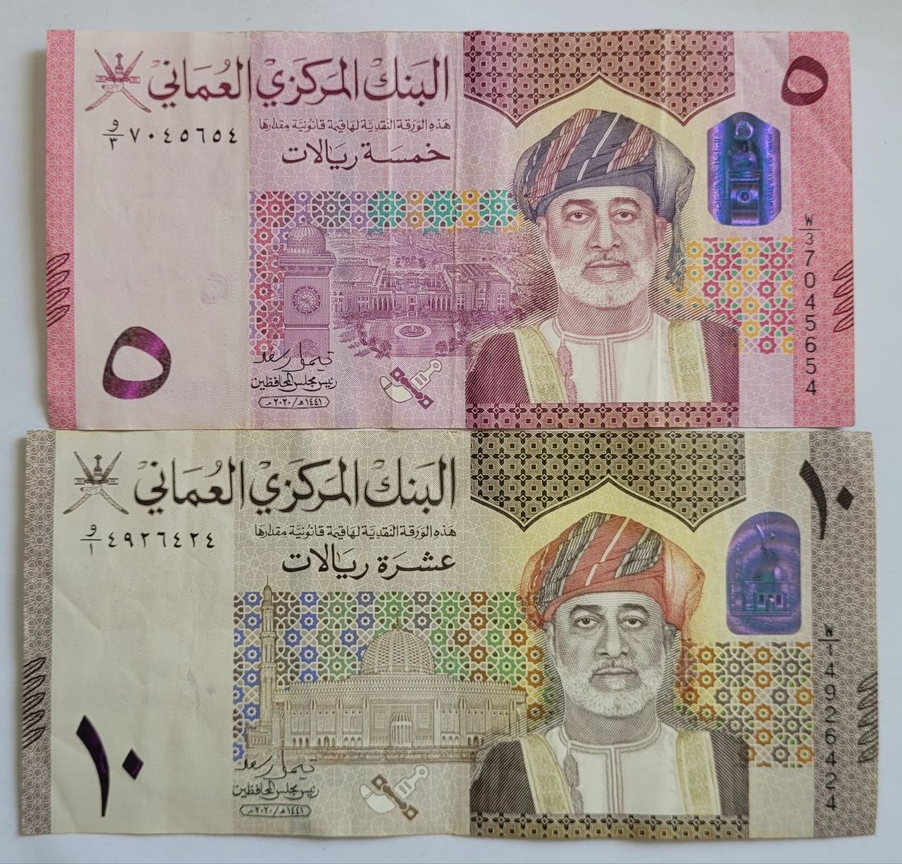 5 و 10 ریال عمان