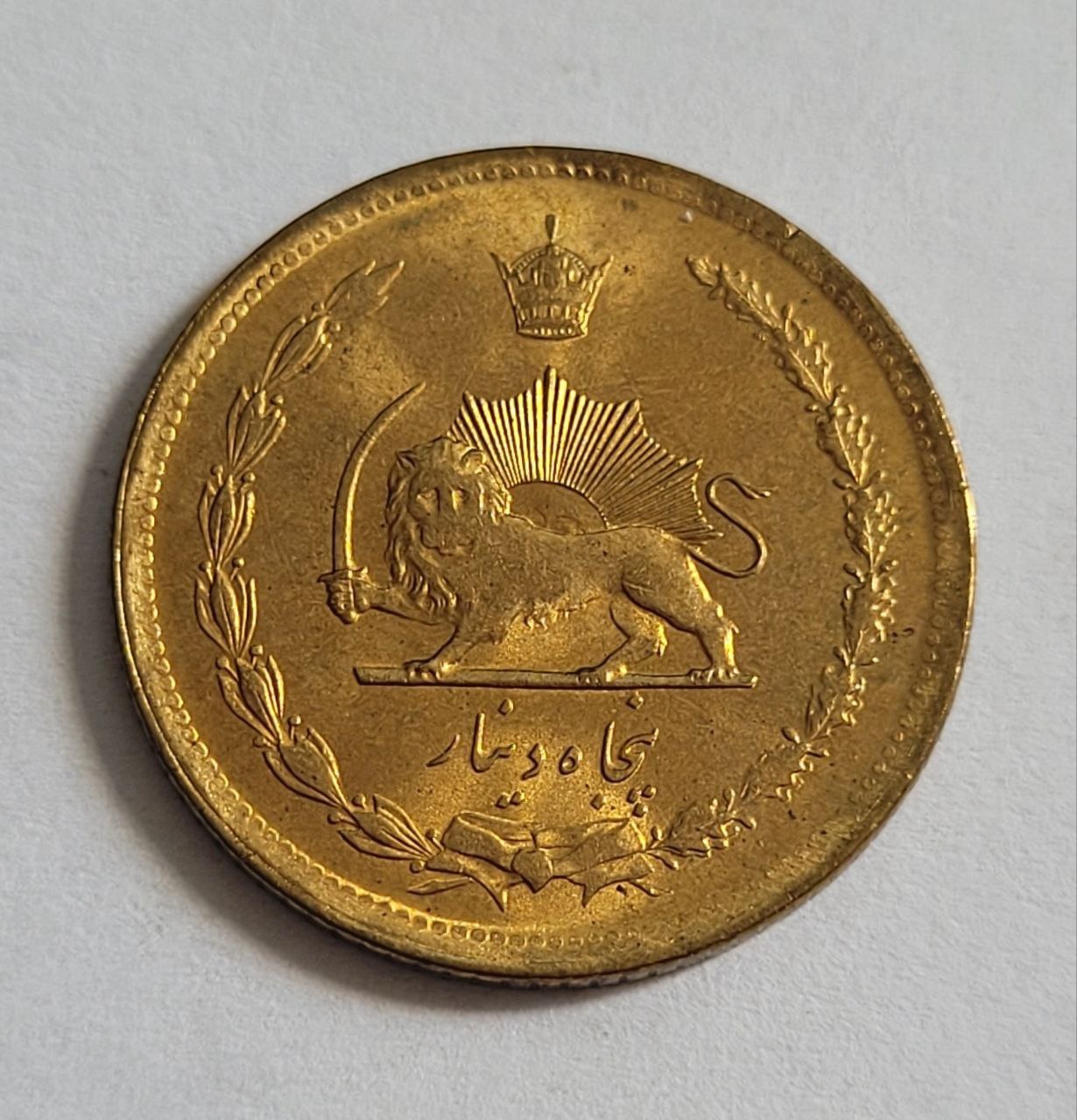 سکه 50 دینار ساندویچی بانکی