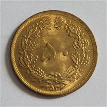 سکه