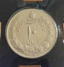 10
