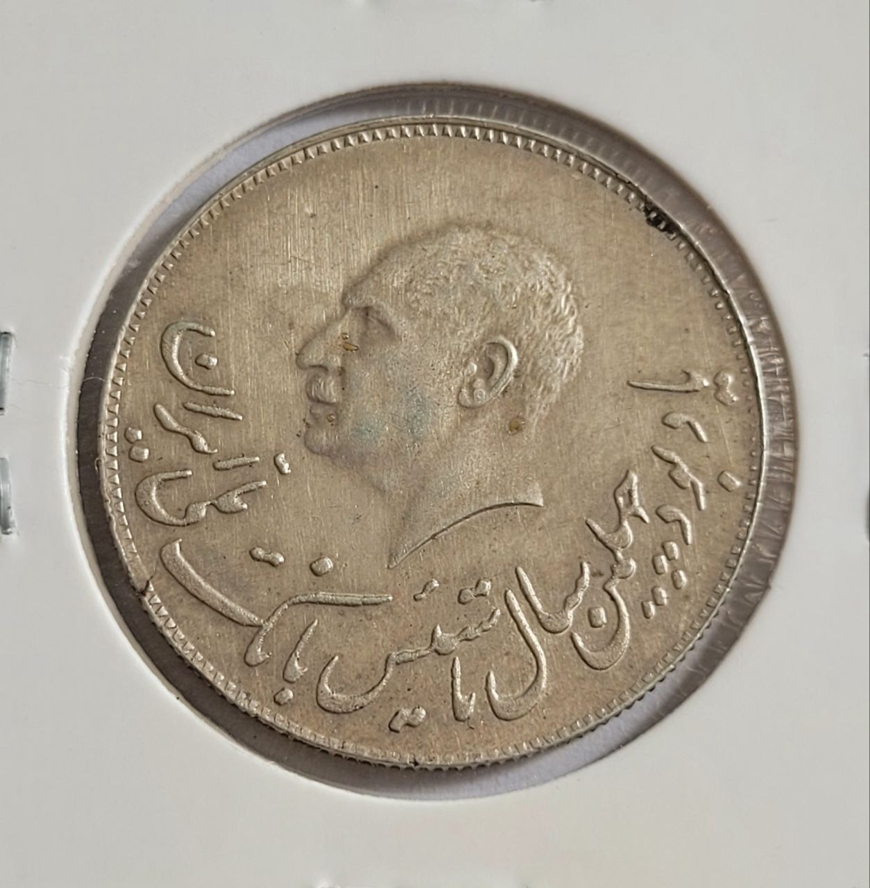 مدال نایاب نقره و برنز چهلمین سال تاسیس بانک ملی