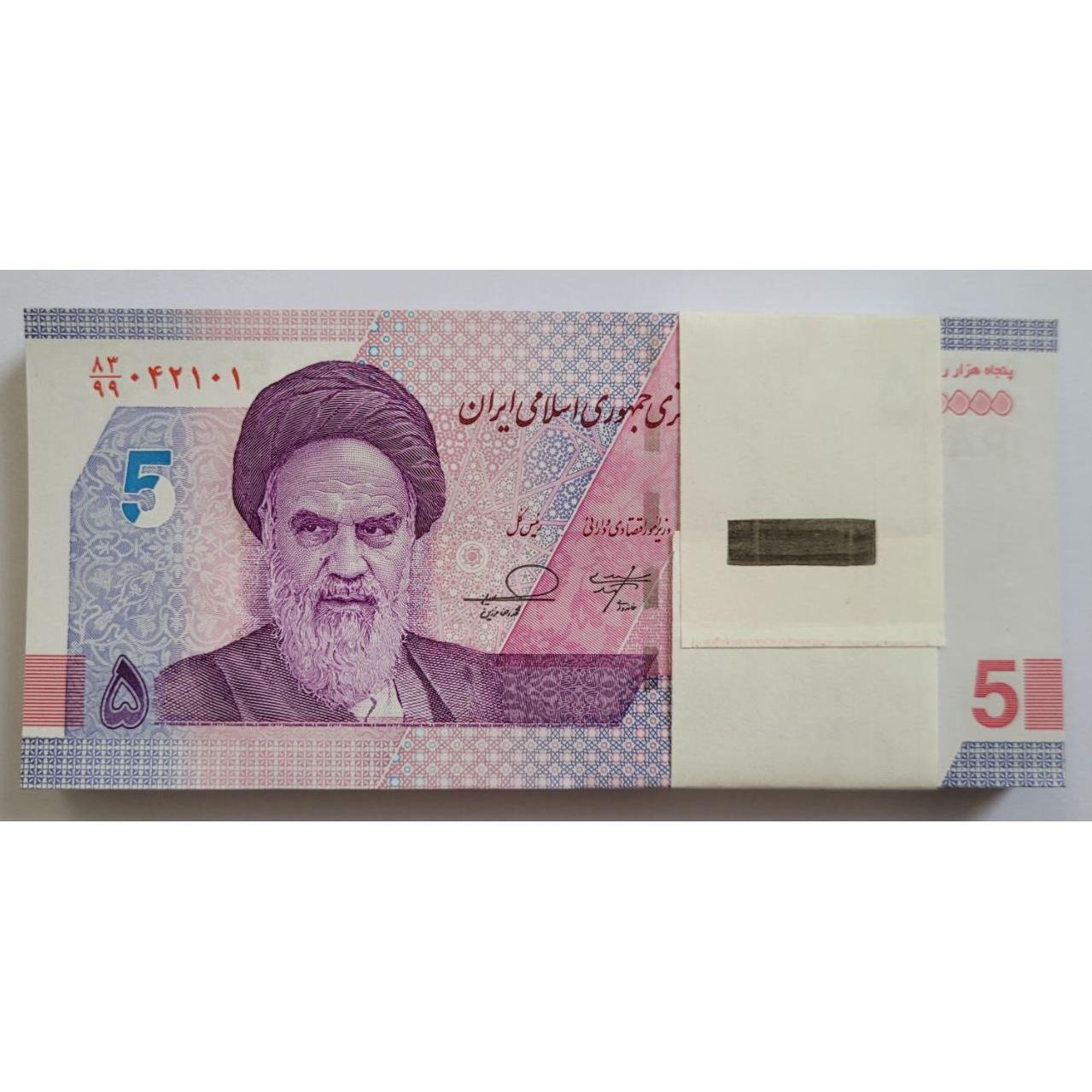 بسته 5000 تومانی جدید کسر جایگزین شماره قشنگ