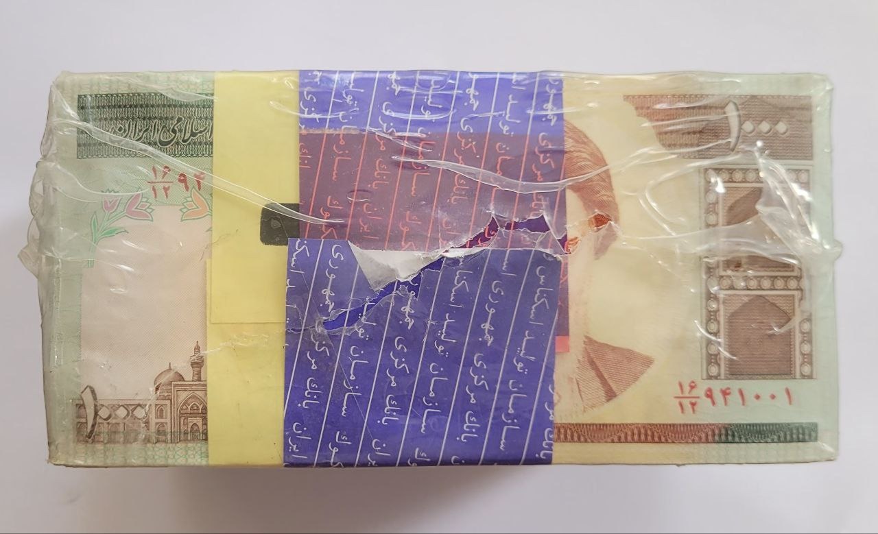 باکس 1000 ریالی جمهوری