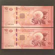 جفت